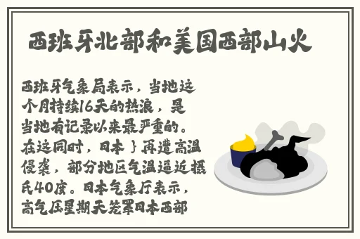 逃脱孕妇精灵与森之馆游戏4